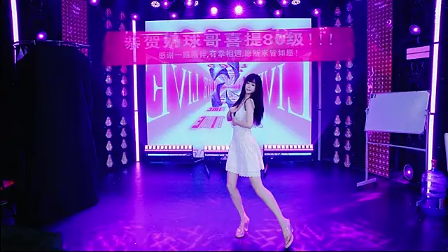 BTC-01 在線直播表演