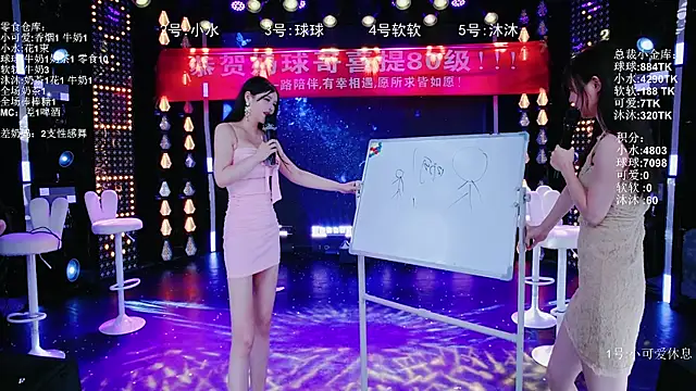 BTC-01 Show in webcam