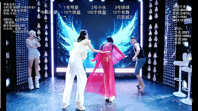 BTC-01 网络视讯表演