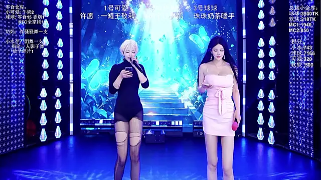 BTC-01 在線直播表演