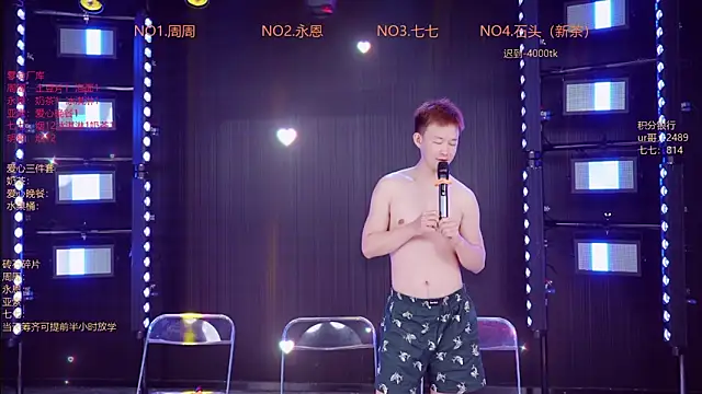 YD-Boy Show Webcam