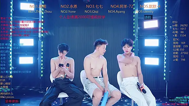 YD-Boy Webcam-Show
