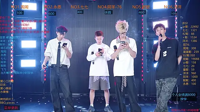 YD-Boy 网络视讯表演