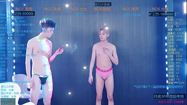 YD-Boy Webcam-Show