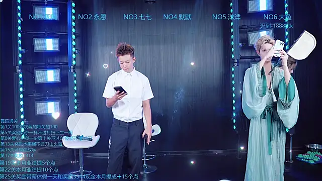 YD-Boy Show Webcam