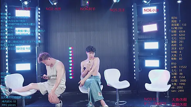 YD-Boy Webcam-Show