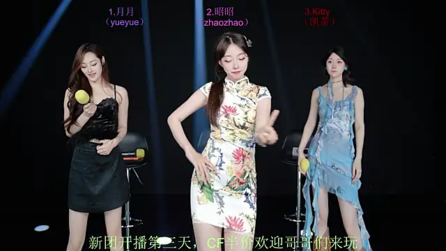 CD-Girl-111のウェブカメラショー
