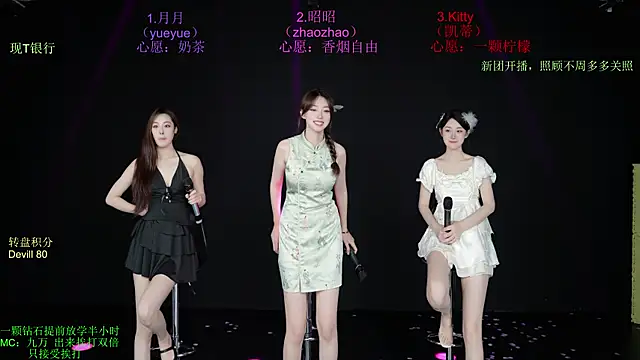 CD-Girl-111 웹캠 쇼