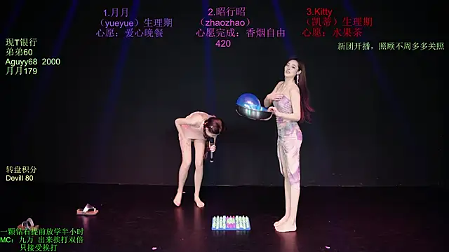 CD-Girl-111 网络视讯表演