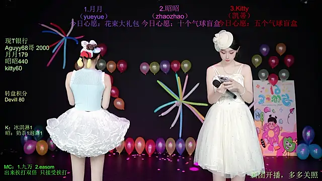 CD-Girl-111 网络视讯表演