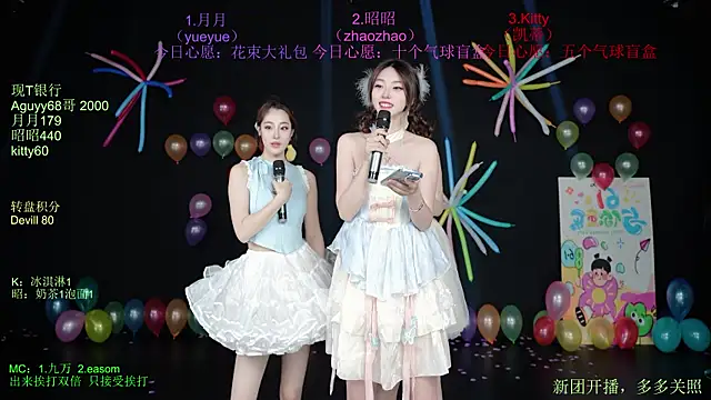 CD-Girl-111 웹캠 쇼