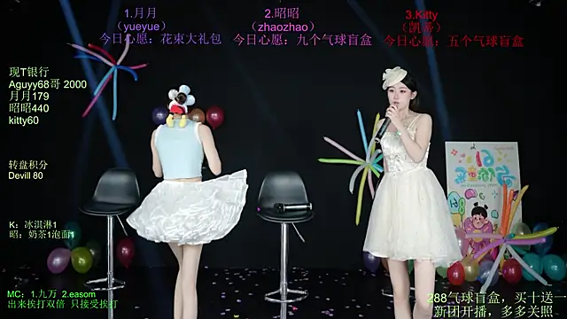 CD-Girl-111's Live XXX Chat