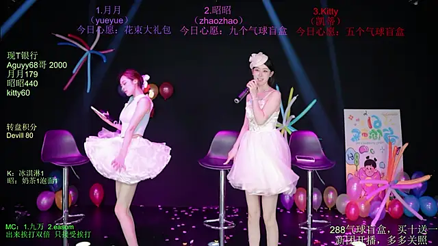 CD-Girl-111のライブXXXチャット