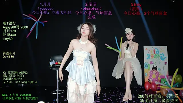 Bilik Sembang Langsung CD-Girl-111