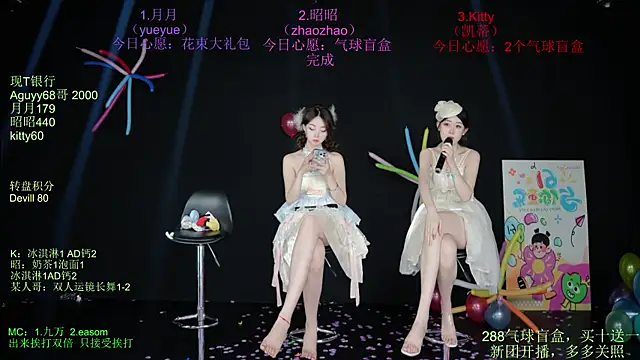 CD-Girl-111 网络视讯表演
