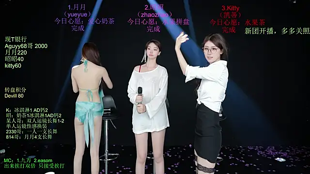 CD-Girl-111 在線直播表演