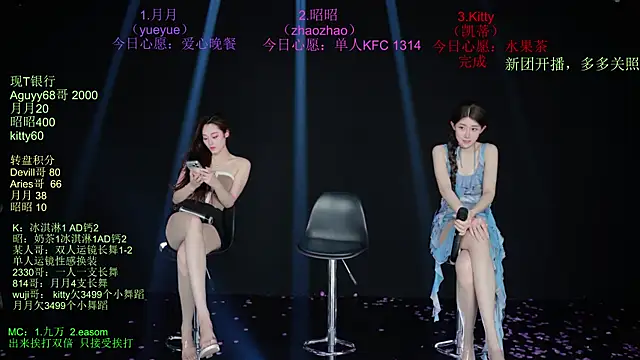 CD-Girl-111's Webcam Show