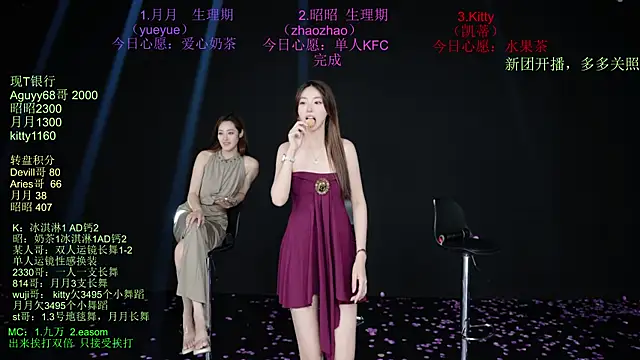 CD-Girl-111 网络视讯表演