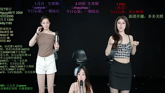 CD-Girl-111 网络视讯表演