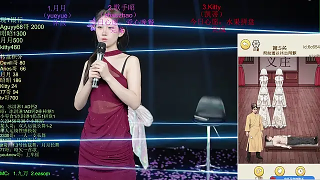 CD-Girl-111 在線直播表演