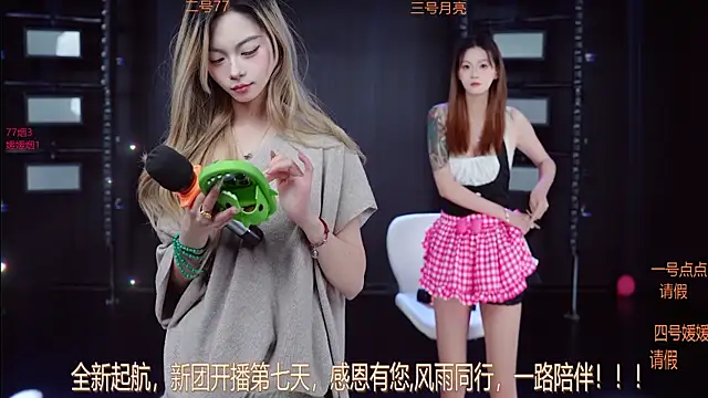 YDHY-girl-01's Webcam Show