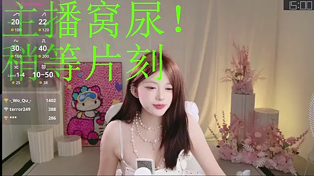 MiMi-Loveyou's Live XXX Chat