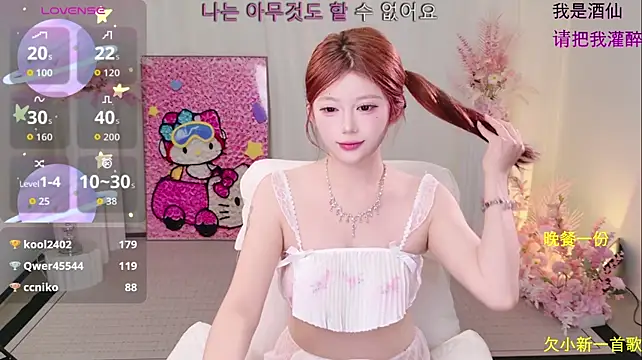 MiMi-Loveyou Obrolan Langsung XXX