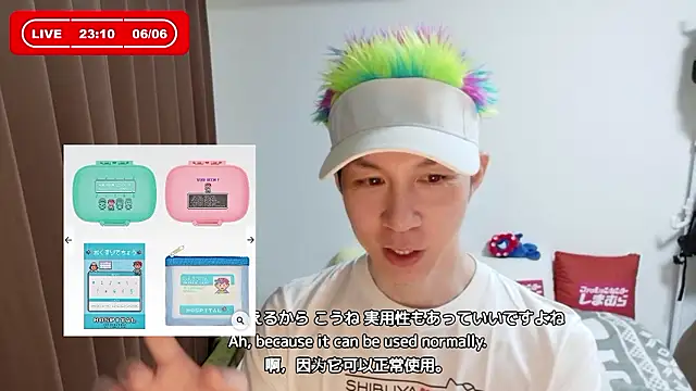 kazukota20のウェブカメラショー