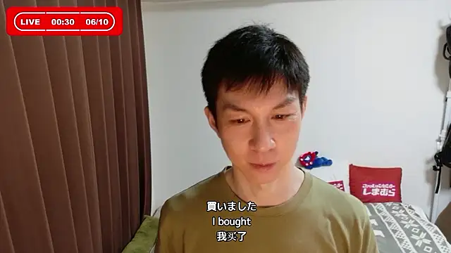 kazukota20のウェブカメラショー