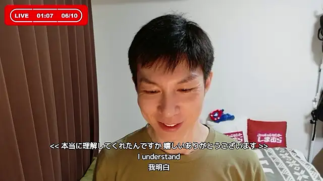 Show webcam de kazukota20
