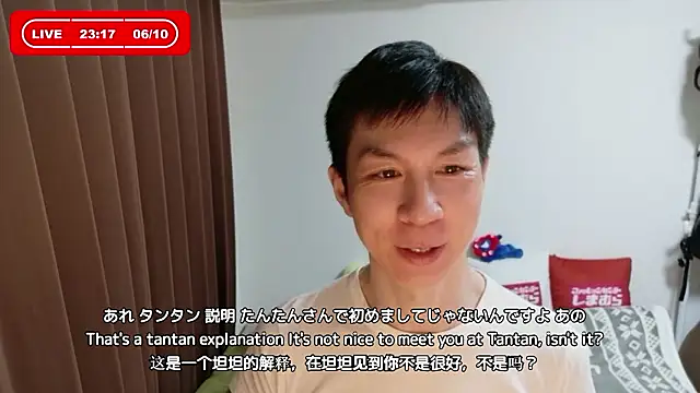 kazukota20のウェブカメラショー