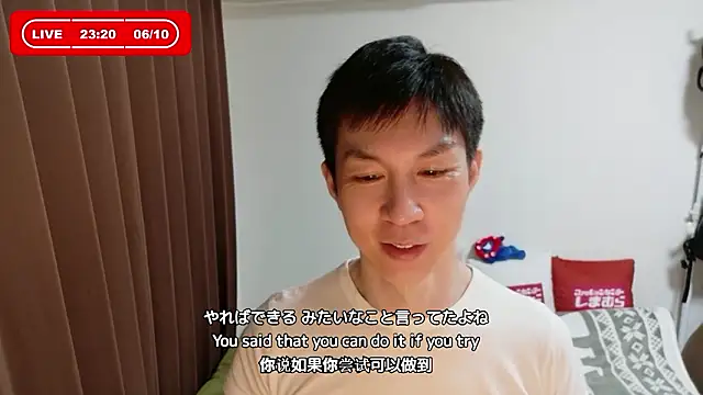 kazukota20n Webbikameraesitys