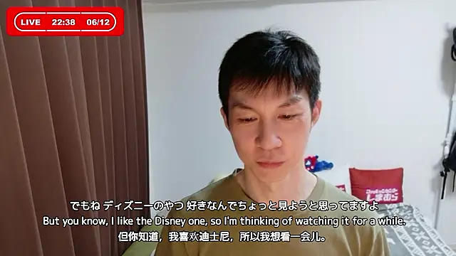 kazukota20のウェブカメラショー