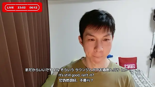 kazukota20のウェブカメラショー