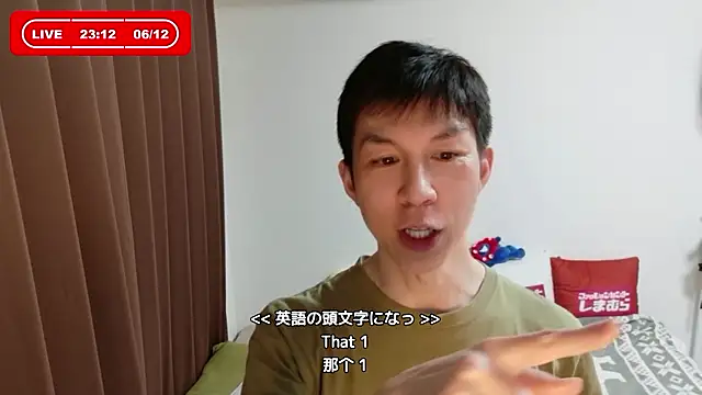 kazukota20のウェブカメラショー