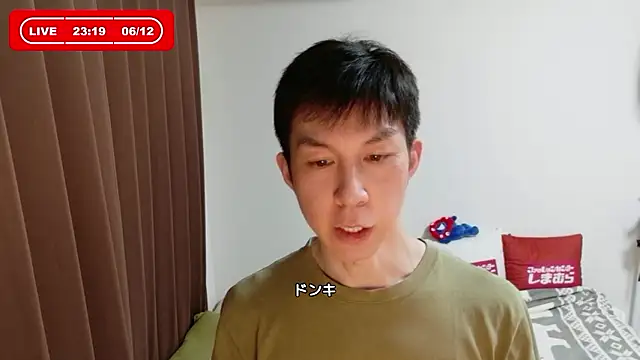 kazukota20 Webcamshow
