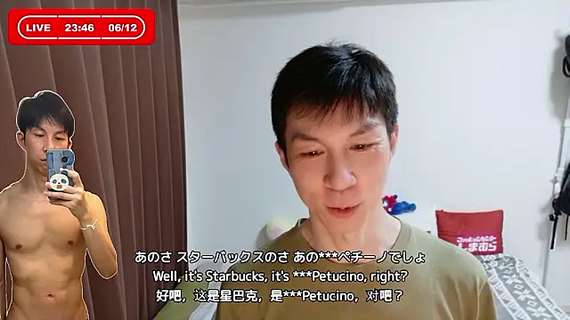 kazukota20's Webcam Show