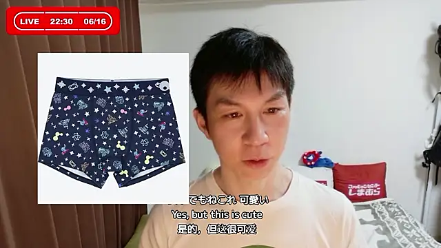 kazukota20 Show Webcam
