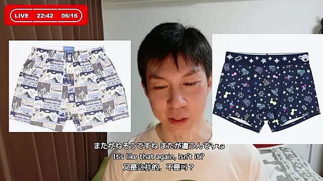 kazukota20 Show Webcam