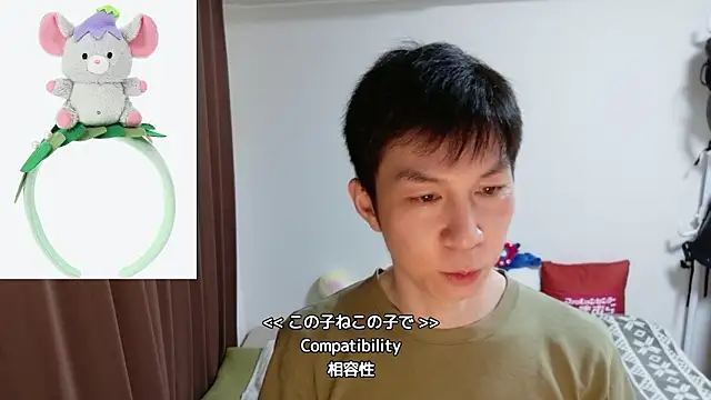 kazukota20 웹캠 쇼