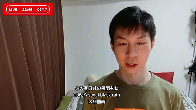 kazukota20 Show Webcam
