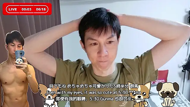 kazukota20のウェブカメラショー