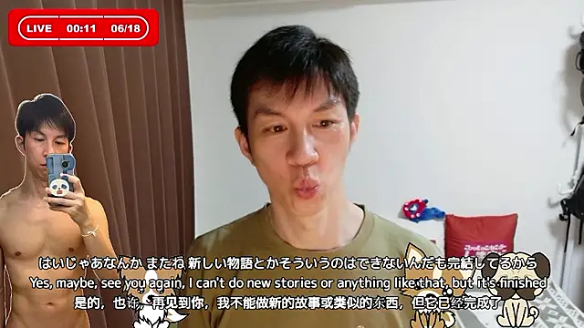 kazukota20 Webcam-Show