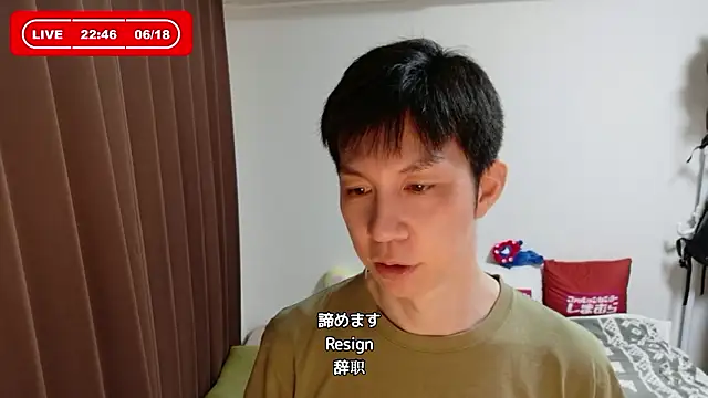 kazukota20のウェブカメラショー
