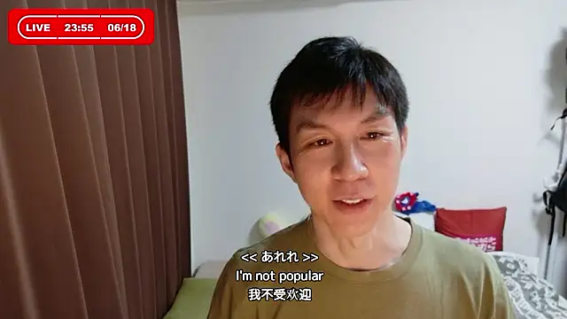 kazukota20 Show Webcam