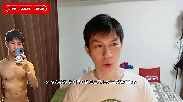 kazukota20のウェブカメラショー