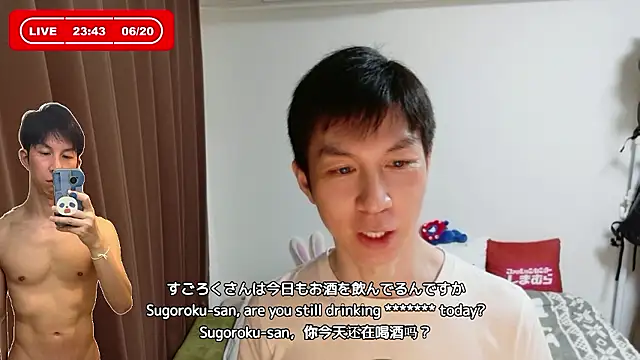 kazukota20's Webcam Show