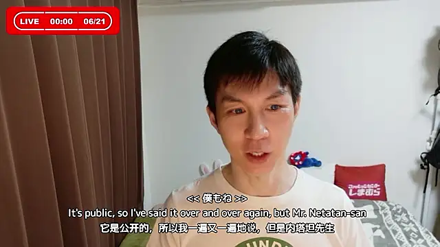 kazukota20のウェブカメラショー