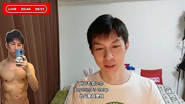 kazukota20 Pertunjukan Webcam
