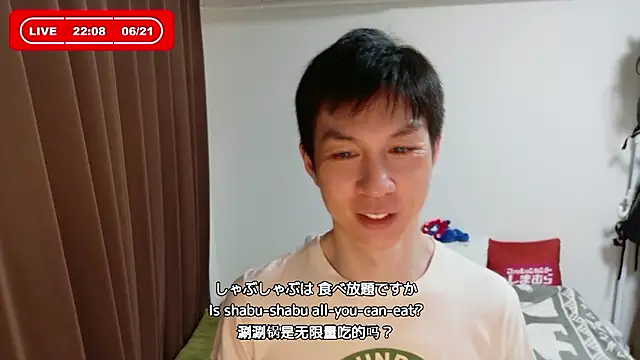 Show modela kazukota20 na web-kameri